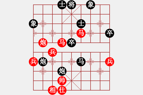 象棋棋譜圖片：數(shù)數(shù)(7段)-負(fù)-永遠(yuǎn)的旋風(fēng)(7段) - 步數(shù)：80 