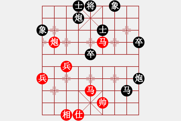 象棋棋譜圖片：數(shù)數(shù)(7段)-負(fù)-永遠(yuǎn)的旋風(fēng)(7段) - 步數(shù)：90 