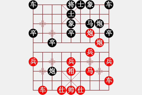 象棋棋譜圖片：回不去了(1段)-負-輸多贏少(1段) - 步數(shù)：20 