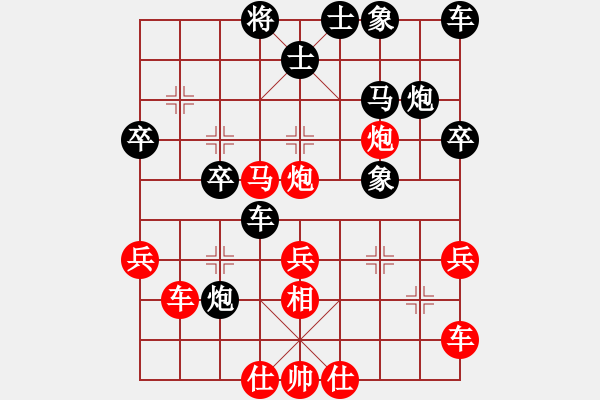 象棋棋譜圖片：回不去了(1段)-負-輸多贏少(1段) - 步數(shù)：30 