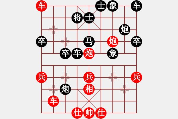 象棋棋譜圖片：回不去了(1段)-負-輸多贏少(1段) - 步數(shù)：40 