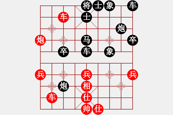 象棋棋譜圖片：回不去了(1段)-負-輸多贏少(1段) - 步數(shù)：50 