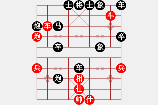 象棋棋譜圖片：回不去了(1段)-負-輸多贏少(1段) - 步數(shù)：58 