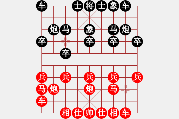 象棋棋譜圖片：小奔馳(9段)-勝-總也不勝(9段) - 步數(shù)：10 