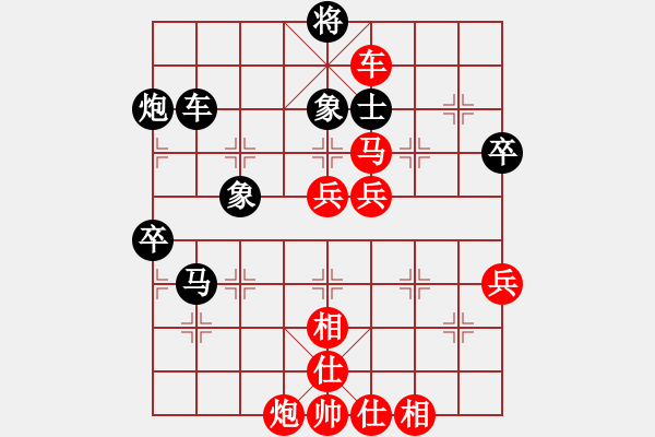 象棋棋譜圖片：小奔馳(9段)-勝-總也不勝(9段) - 步數(shù)：100 