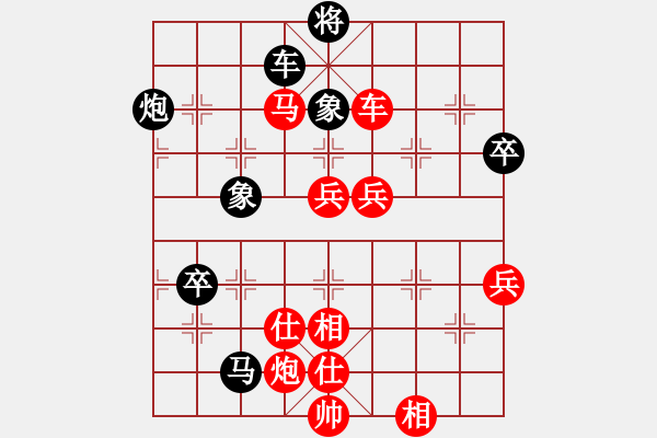 象棋棋譜圖片：小奔馳(9段)-勝-總也不勝(9段) - 步數(shù)：110 