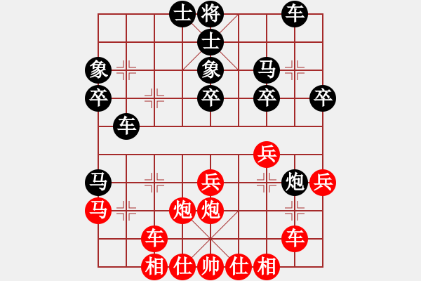 象棋棋譜圖片：小奔馳(9段)-勝-總也不勝(9段) - 步數(shù)：30 