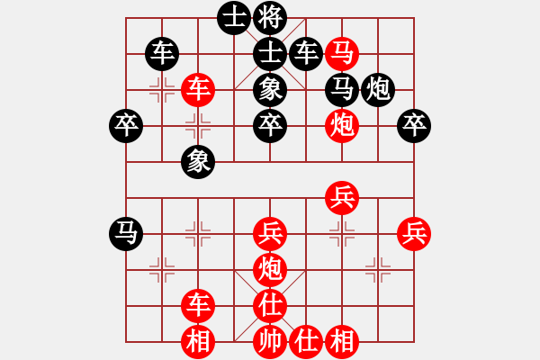 象棋棋譜圖片：小奔馳(9段)-勝-總也不勝(9段) - 步數(shù)：50 