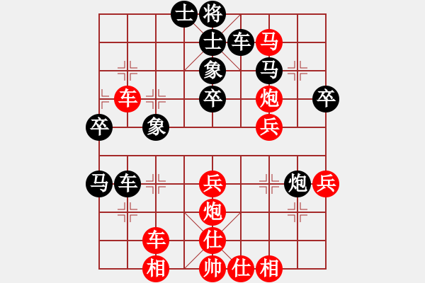 象棋棋譜圖片：小奔馳(9段)-勝-總也不勝(9段) - 步數(shù)：60 