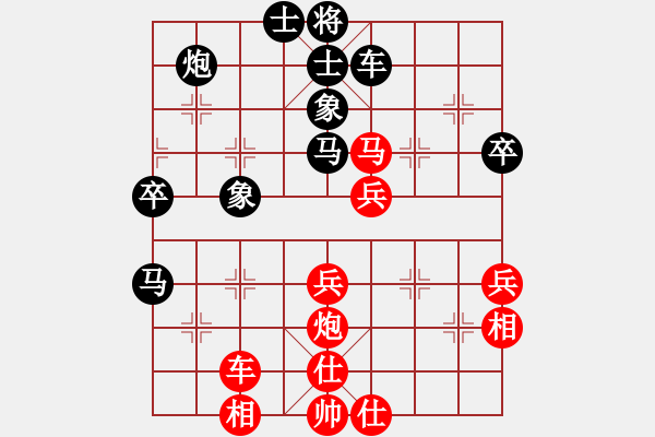 象棋棋譜圖片：小奔馳(9段)-勝-總也不勝(9段) - 步數(shù)：70 