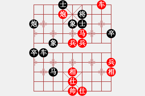 象棋棋譜圖片：小奔馳(9段)-勝-總也不勝(9段) - 步數(shù)：90 