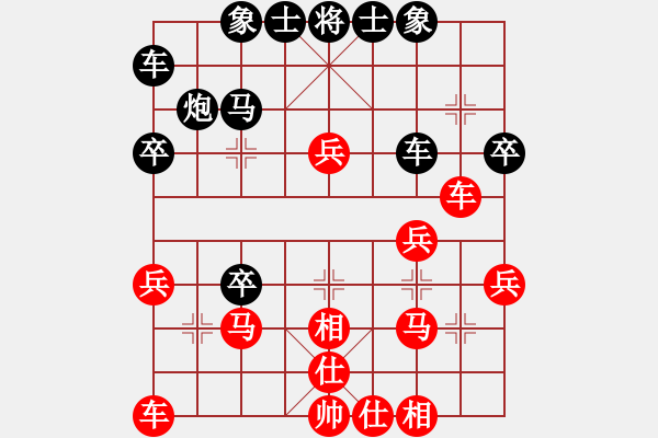 象棋棋譜圖片：lianmeimei(5r)-勝-二龍戲珠(5r) - 步數(shù)：30 