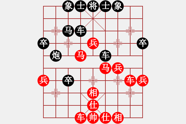 象棋棋譜圖片：lianmeimei(5r)-勝-二龍戲珠(5r) - 步數(shù)：40 