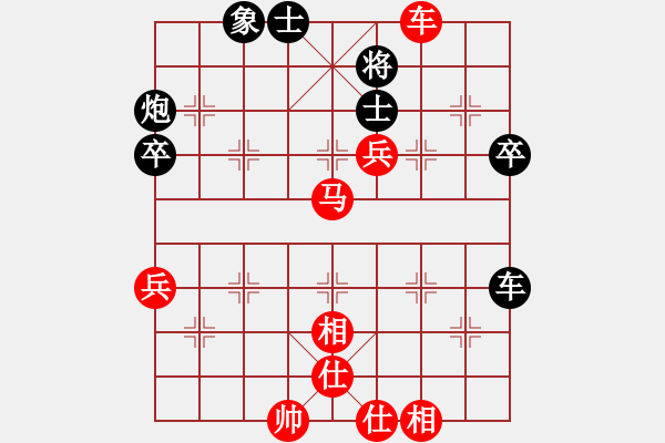 象棋棋譜圖片：lianmeimei(5r)-勝-二龍戲珠(5r) - 步數(shù)：70 