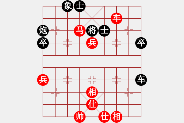 象棋棋譜圖片：lianmeimei(5r)-勝-二龍戲珠(5r) - 步數(shù)：75 