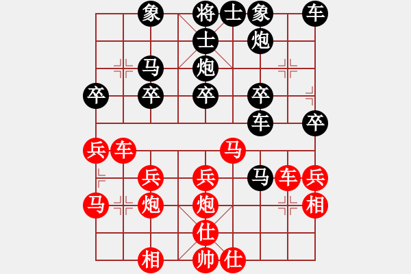 象棋棋譜圖片：光明使者[紅] -VS- 摩西十戒[黑] - 步數(shù)：30 