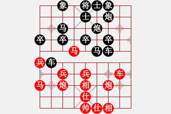 象棋棋譜圖片：光明使者[紅] -VS- 摩西十戒[黑] - 步數(shù)：40 