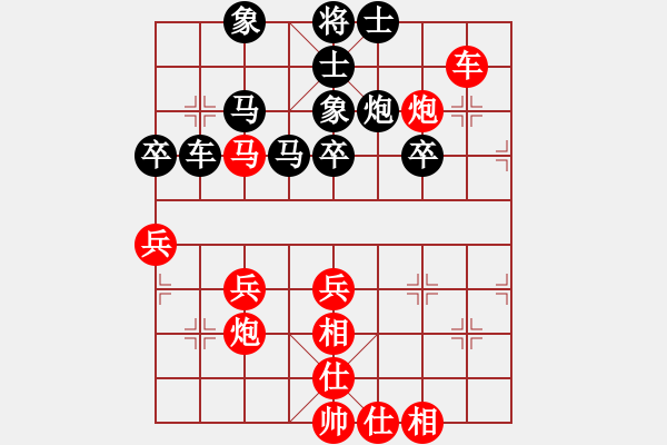 象棋棋譜圖片：光明使者[紅] -VS- 摩西十戒[黑] - 步數(shù)：50 