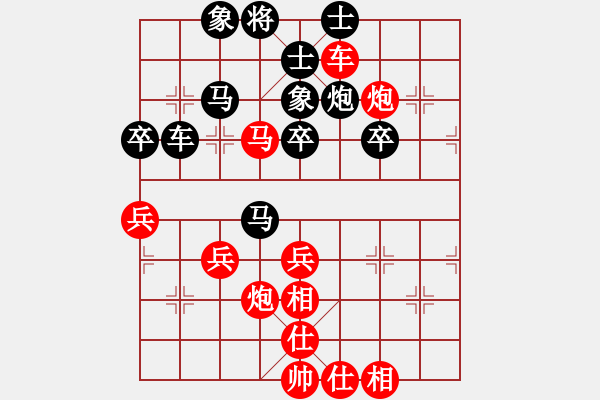 象棋棋譜圖片：光明使者[紅] -VS- 摩西十戒[黑] - 步數(shù)：60 