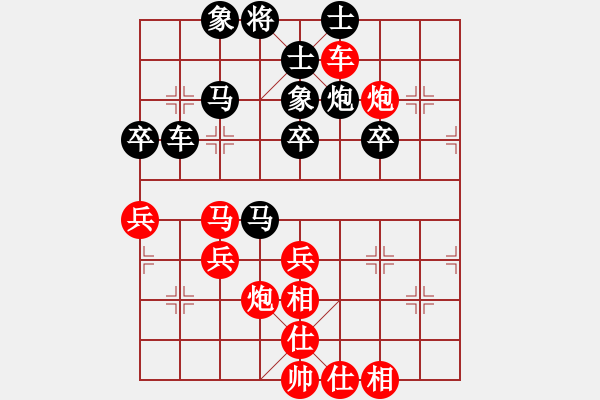 象棋棋譜圖片：光明使者[紅] -VS- 摩西十戒[黑] - 步數(shù)：61 