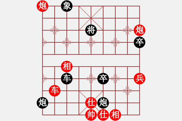 象棋棋譜圖片：新疆體育總會(huì) 皮傳洪 勝 青海省代表隊(duì) 柏春林 - 步數(shù)：100 