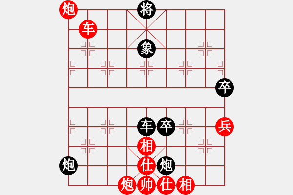 象棋棋譜圖片：新疆體育總會(huì) 皮傳洪 勝 青海省代表隊(duì) 柏春林 - 步數(shù)：130 