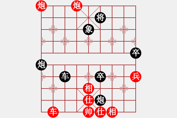 象棋棋譜圖片：新疆體育總會(huì) 皮傳洪 勝 青海省代表隊(duì) 柏春林 - 步數(shù)：140 