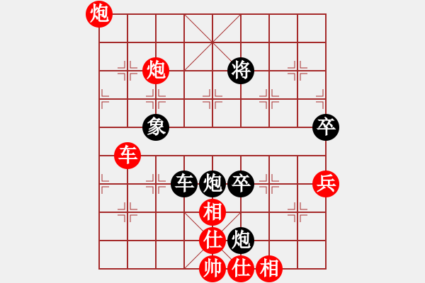 象棋棋譜圖片：新疆體育總會(huì) 皮傳洪 勝 青海省代表隊(duì) 柏春林 - 步數(shù)：150 