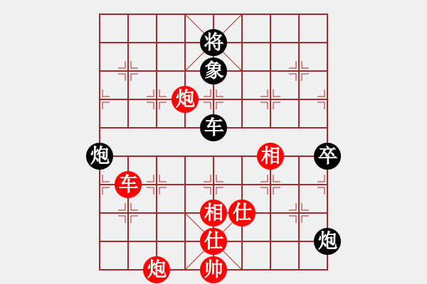 象棋棋譜圖片：新疆體育總會(huì) 皮傳洪 勝 青海省代表隊(duì) 柏春林 - 步數(shù)：180 