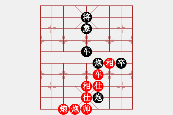 象棋棋譜圖片：新疆體育總會(huì) 皮傳洪 勝 青海省代表隊(duì) 柏春林 - 步數(shù)：190 