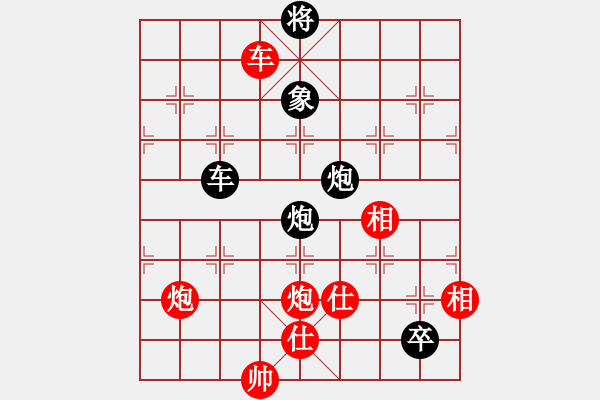 象棋棋譜圖片：新疆體育總會(huì) 皮傳洪 勝 青海省代表隊(duì) 柏春林 - 步數(shù)：220 