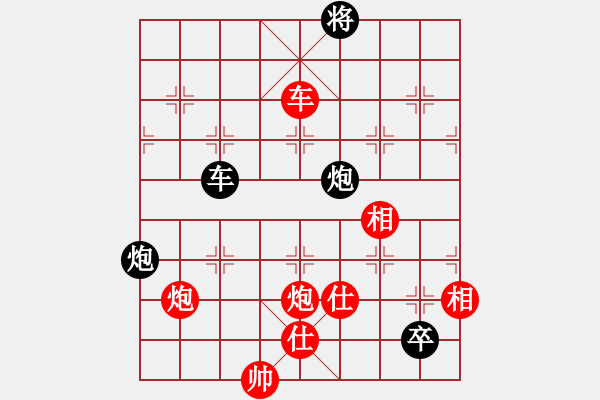 象棋棋譜圖片：新疆體育總會(huì) 皮傳洪 勝 青海省代表隊(duì) 柏春林 - 步數(shù)：230 