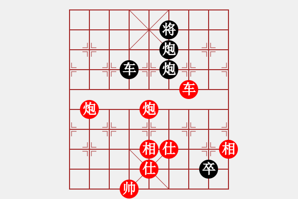 象棋棋譜圖片：新疆體育總會(huì) 皮傳洪 勝 青海省代表隊(duì) 柏春林 - 步數(shù)：250 