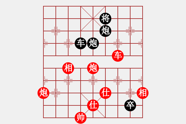 象棋棋譜圖片：新疆體育總會(huì) 皮傳洪 勝 青海省代表隊(duì) 柏春林 - 步數(shù)：260 