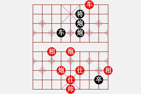 象棋棋譜圖片：新疆體育總會(huì) 皮傳洪 勝 青海省代表隊(duì) 柏春林 - 步數(shù)：270 