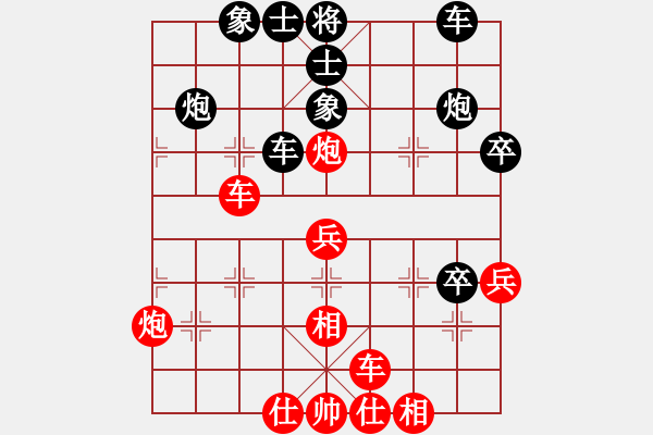 象棋棋譜圖片：新疆體育總會(huì) 皮傳洪 勝 青海省代表隊(duì) 柏春林 - 步數(shù)：40 