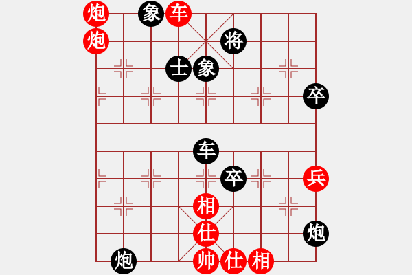 象棋棋譜圖片：新疆體育總會(huì) 皮傳洪 勝 青海省代表隊(duì) 柏春林 - 步數(shù)：70 