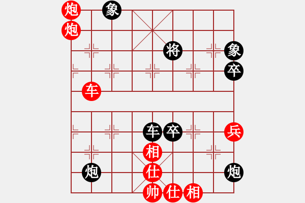 象棋棋譜圖片：新疆體育總會(huì) 皮傳洪 勝 青海省代表隊(duì) 柏春林 - 步數(shù)：80 