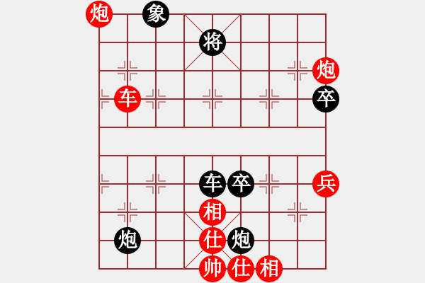 象棋棋譜圖片：新疆體育總會(huì) 皮傳洪 勝 青海省代表隊(duì) 柏春林 - 步數(shù)：90 