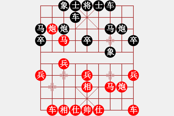 象棋棋谱图片：六6 浙江徐崇峰先胜杭州郑宇航 - 步数：20 