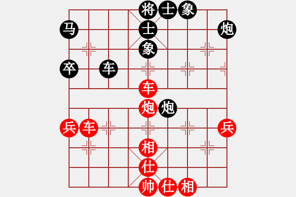 象棋棋谱图片：王玉虎[业9-3] 先胜 付波涛[业9-3]  - 步数：70 