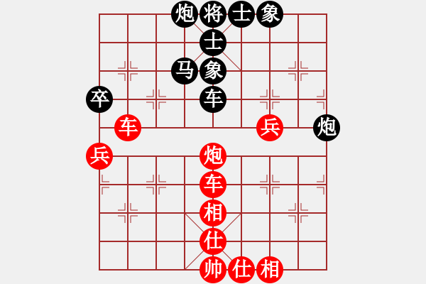 象棋棋譜圖片：王玉虎[業(yè)9-3] 先勝 付波濤[業(yè)9-3]  - 步數(shù)：90 