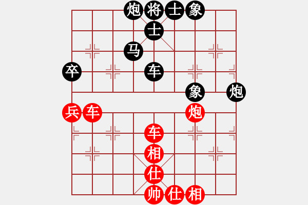 象棋棋谱图片：王玉虎[业9-3] 先胜 付波涛[业9-3]  - 步数：93 