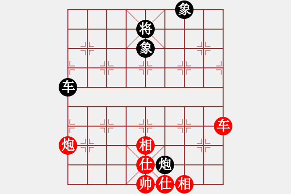 象棋棋谱图片：刘欢 先和 黎德志 - 步数：100 