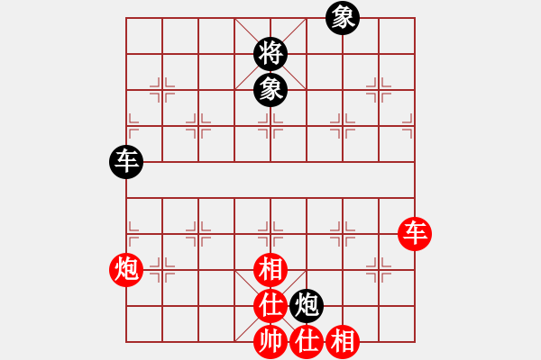 象棋棋譜圖片：劉歡 先和 黎德志 - 步數(shù)：100 