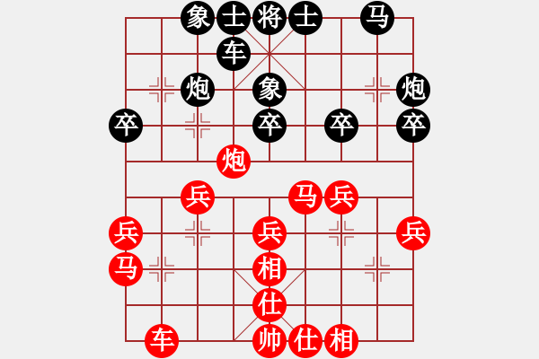 象棋棋譜圖片：劉歡 先和 黎德志 - 步數(shù)：30 