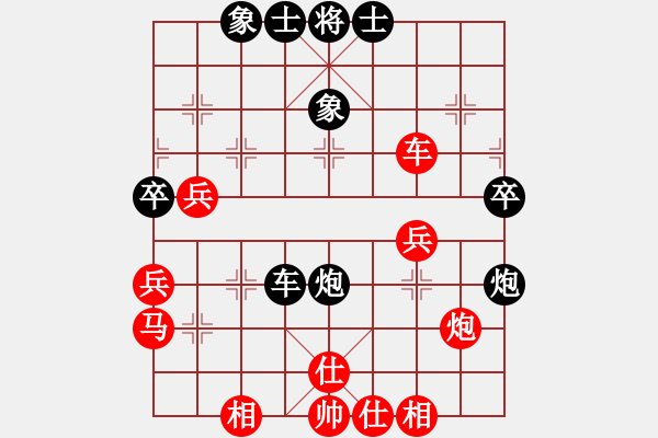 象棋棋谱图片：刘欢 先和 黎德志 - 步数：50 
