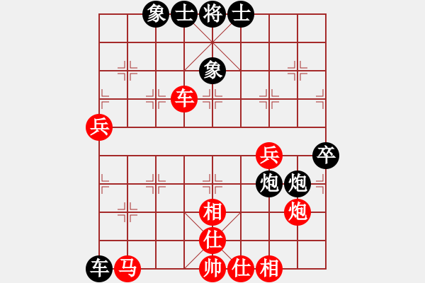象棋棋谱图片：刘欢 先和 黎德志 - 步数：60 