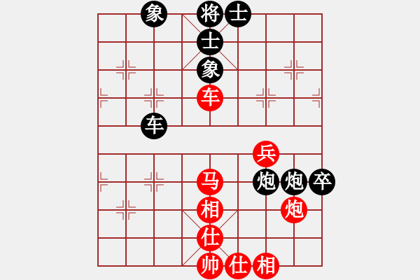 象棋棋谱图片：刘欢 先和 黎德志 - 步数：70 