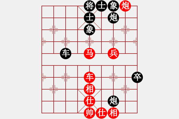 象棋棋谱图片：刘欢 先和 黎德志 - 步数：80 